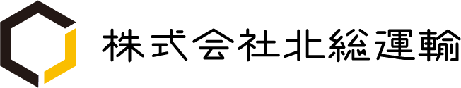 株式会社北総運輸